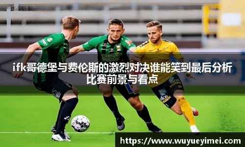 好博体育官方网站