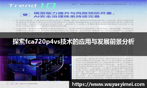 好博体育官方网站